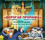 Фотография  