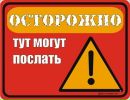 Віталік Батрин фотография #8 (источник - https://vk.com/id165068394)