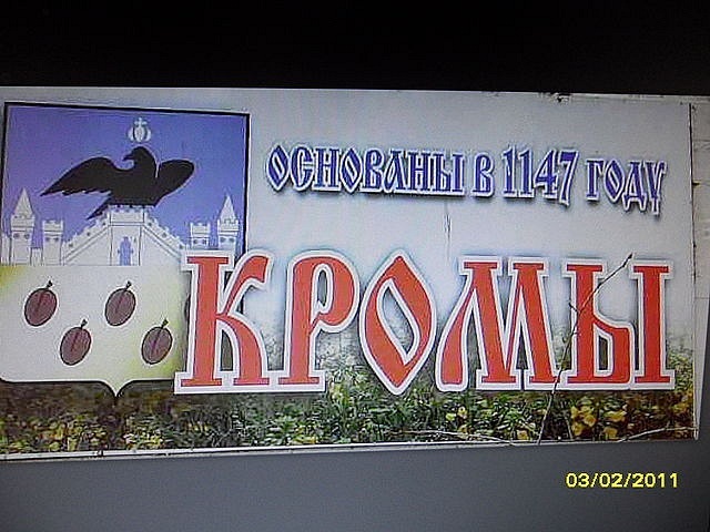 Дмитрий Швецов фотография #24