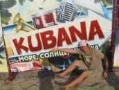 Фотография Кочетова Евгения