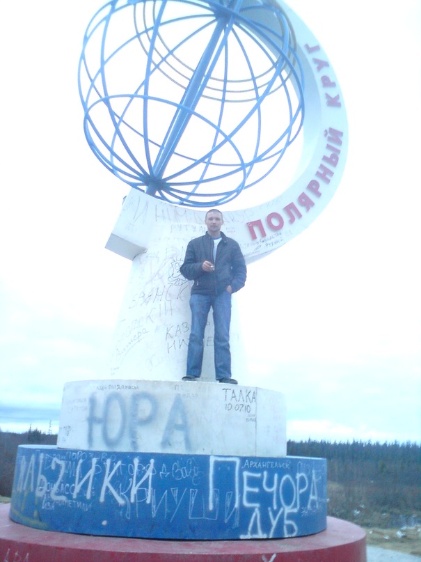 Сергей Димов фотография #49