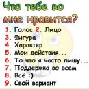Макс Оніщук фотография #10 (источник - https://vk.com/id153050921)
