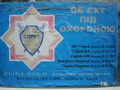 Міша Мазур фотография #24 (источник - https://vk.com/id21540432)