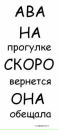 Андрій Степанюк фотография #22 (источник - https://vk.com/id133147163)