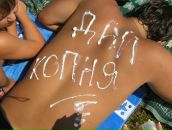 Сергій Андрiєнко фотография #33 (источник - https://vk.com/id67220352)