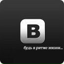 Богдан Кісіль фотография #36 (источник - https://vk.com/id88101934)