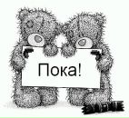 Іра Білик фотография #20 (источник - https://vk.com/id58383182)