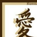 Андрій Яровий фотография #27 (источник - https://vk.com/id28962200)