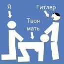 Олексій Климко фотография #27 (источник - https://vk.com/id12267890)