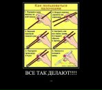 Сірьожа Дринь фотография #40 (источник - https://vk.com/id12497929)
