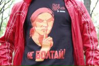 Влад Афанасьев фотография #3 (источник - https://vk.com/id2795150)