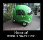 Никитка Нехаев фотография #28 (источник - https://vk.com/id1013693)