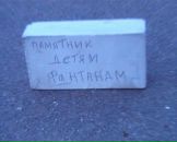 Фотография Мельникова Никиты