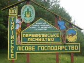 Сергій Олійчук фотография #44 (источник - https://vk.com/id27298703)