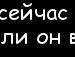 Іруся Буксар фотография #8 (источник - https://vk.com/id155711192)