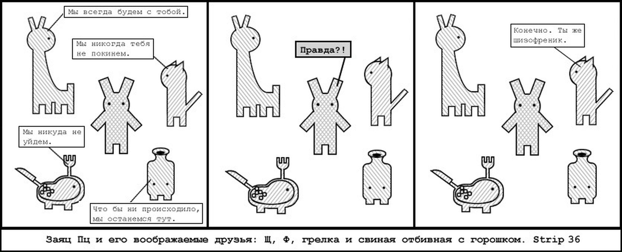 Евгений Упитер фотография #45