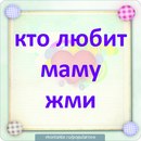 Люда Ніколаєва фотография #29 (источник - https://vk.com/id156376529)