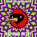 Катько Бирюкова фотография #46 (источник - https://vk.com/id26086263)