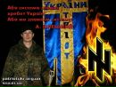 Андрій Слободянюк фотография #25 (источник - https://vk.com/id116565532)