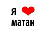 Фотография Черепанова Дмитрия