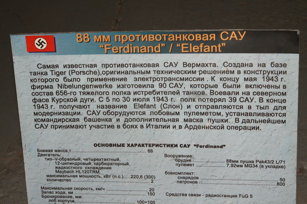Use Use фотография #15