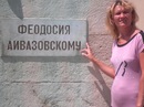 Марія Ковалюк фотография #38 (источник - https://vk.com/id147855688)