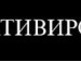 Андрій Пуляк фотография #13 (источник - https://vk.com/id116704379)