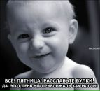 Андрій Смейко фотография #39 (источник - https://vk.com/id19671897)
