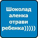 Антонінка Лендел фотография #13 (источник - https://vk.com/id146064199)