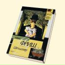 Юрій Гелемей фотография #4 (источник - https://vk.com/id26829158)