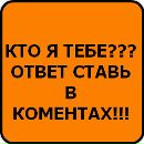 Вікторія Кузьмишин фотография #21 (источник - https://vk.com/id125772833)