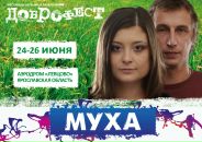 Артем Милаков фотография #30 (источник - https://vk.com/id3961457)