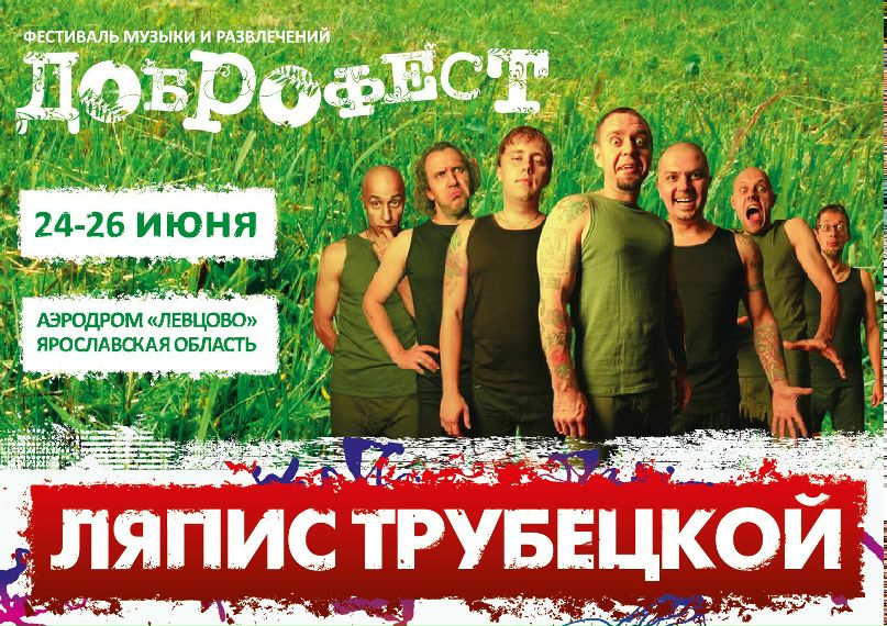 Артем Милаков фотография #31