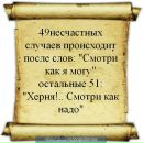 Ілюха Собко фотография #19 (источник - https://vk.com/id89825497)