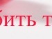 Аліна Шумак фотография #29 (источник - https://vk.com/id132058928)