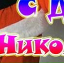 Інна Циганок фотография #4 (источник - https://vk.com/id37567363)