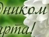 Сніжана Малиш фотография #25 (источник - https://vk.com/id138008434)