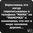 Мішаня Лаврів фотография #8 (источник - https://vk.com/id92493566)