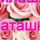 Наталі Островська фотография #25 (источник - https://vk.com/id54277199)