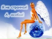 Фотография Мальковой Натальи