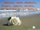 Яночка Кріса фотография #2 (источник - https://vk.com/id143906731)