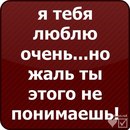 Катерина Пухніченко фотография #35 (источник - https://vk.com/id160519490)