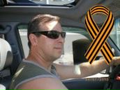 Фотография Апарина Владимира