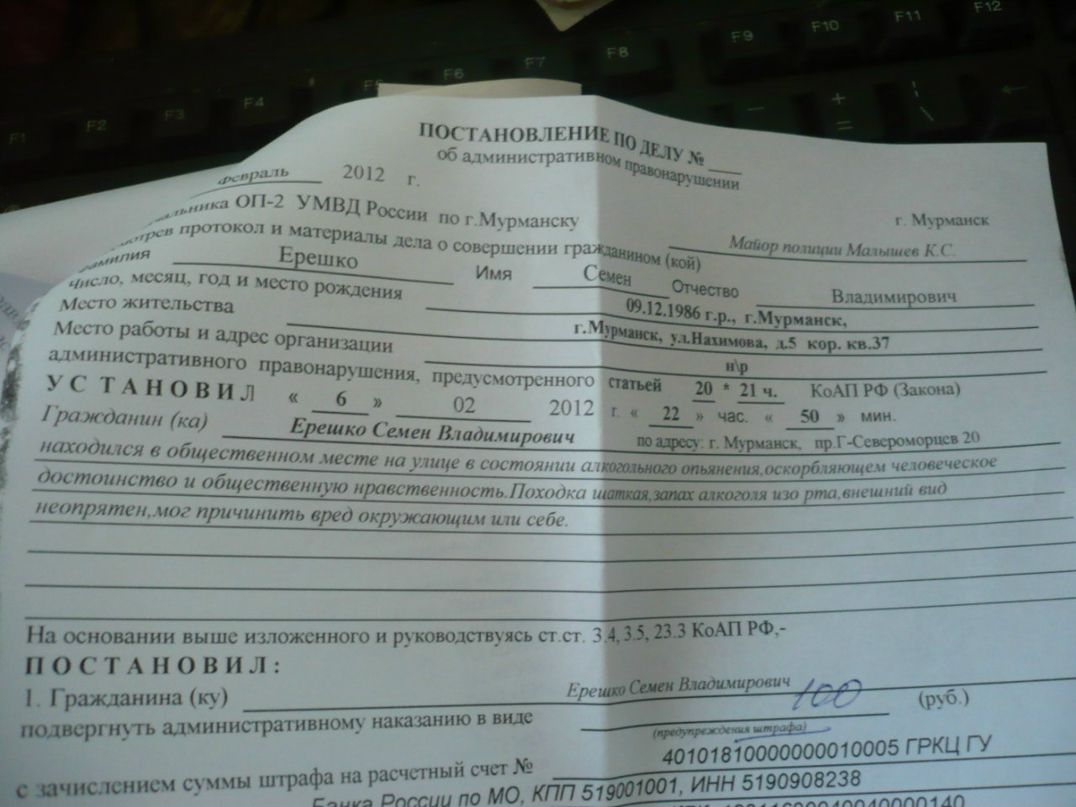 Семен Ерешко фотография #14