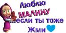Фотография Маша Аверьянова