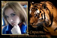 Фотография Фененко Елены