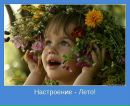 Фотография Фальковой Елены