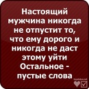 Ірина Кінаш фотография #44 (источник - https://vk.com/id139396659)