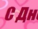 Марінка Шуть фотография #25 (источник - https://vk.com/id30569122)
