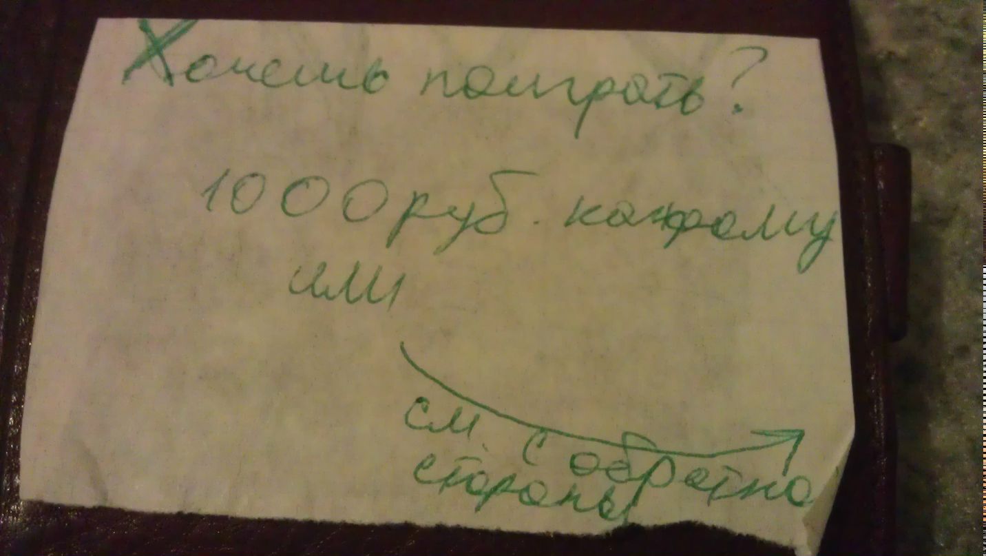 Сашка Радько фотография #23